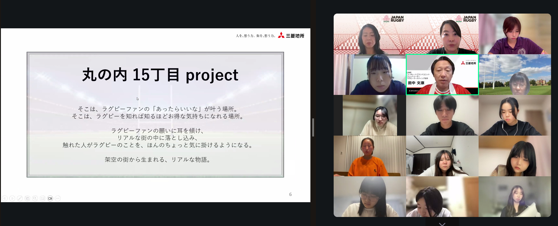 2025年度ラグビー・エンパワメント・プロジェクト（REP）第3回レポート