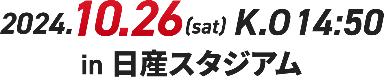 2024.10.26(sat) K.O 14:50 in 日産スタジアム